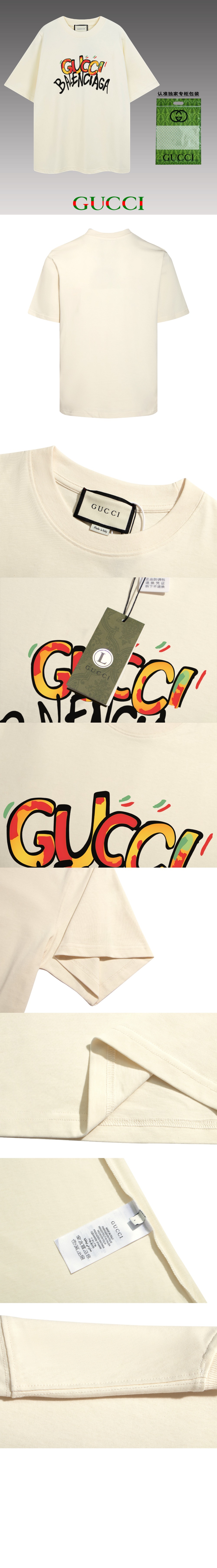 구찌 로고 프린트 반팔