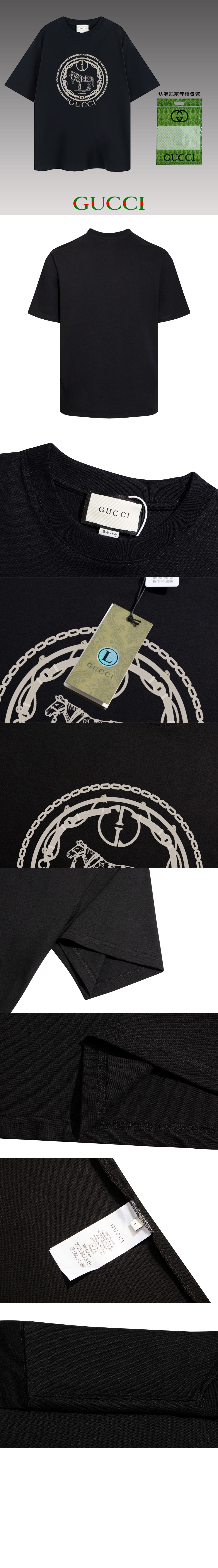 구찌 로고 프린트 반팔