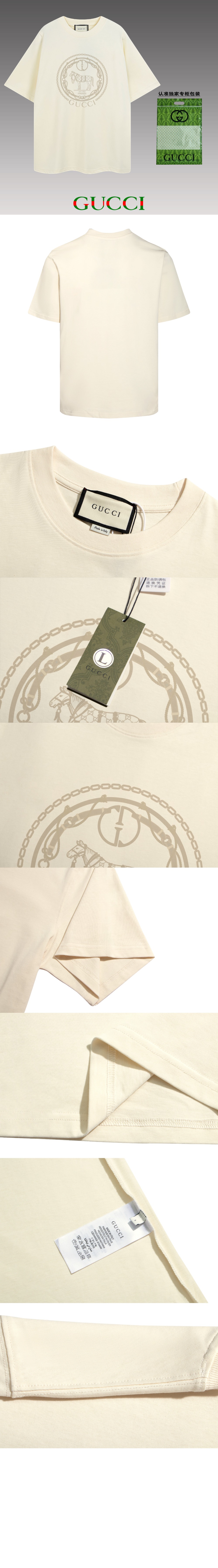 구찌 로고 프린트 반팔