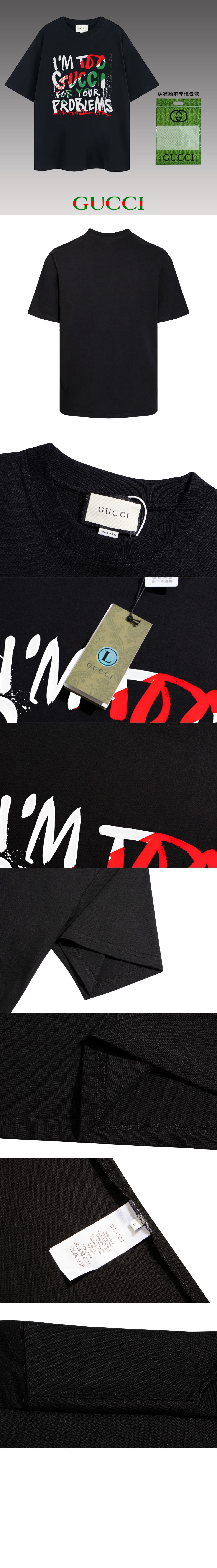 구찌 로고 프린트 반팔