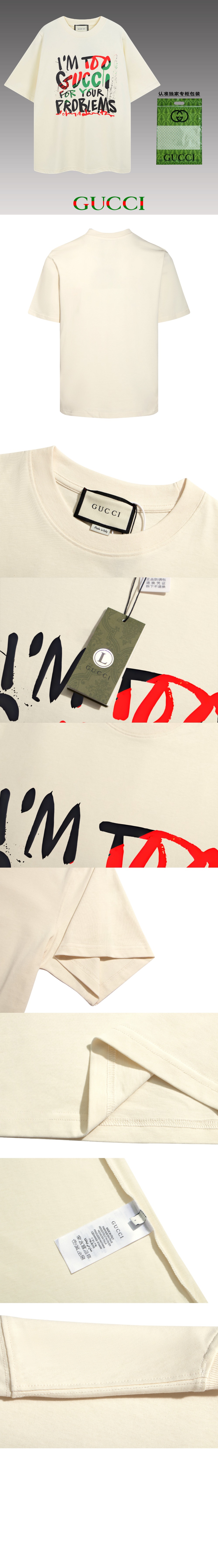 구찌 로고 프린트 반팔