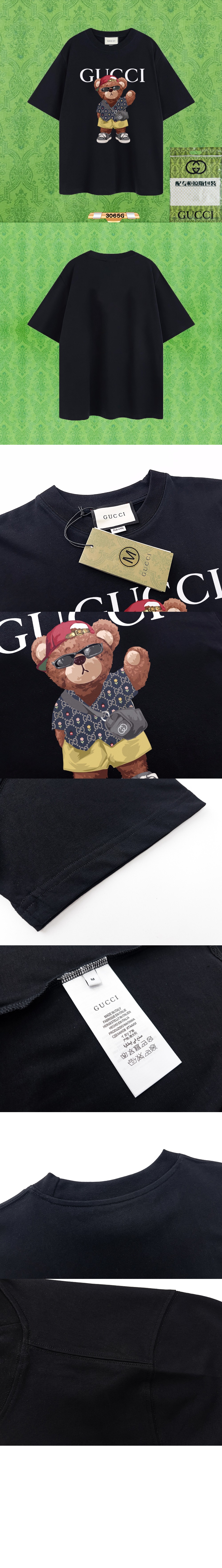 구찌 프린트 니트 톱