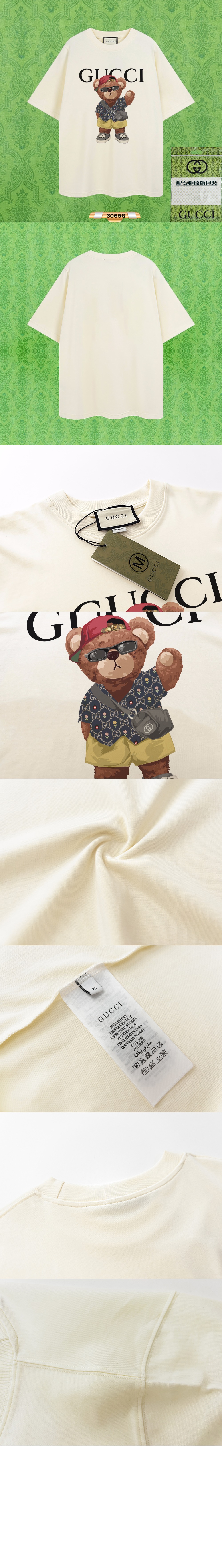 구찌 프린트 니트 톱