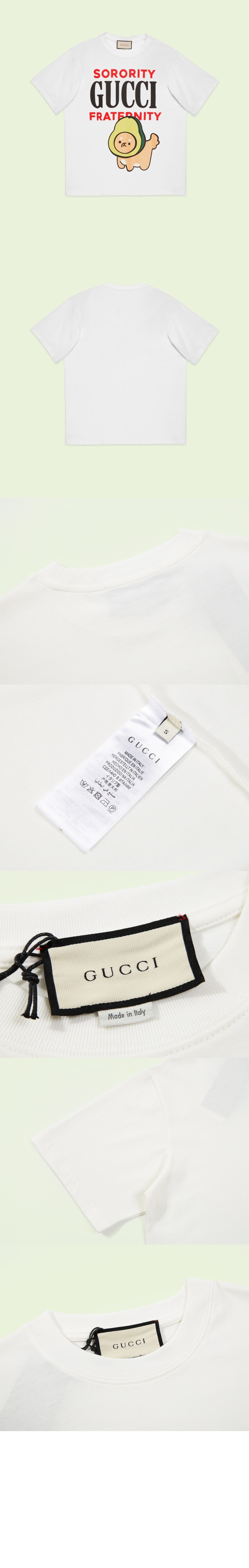 구찌 프린트 니트 톱