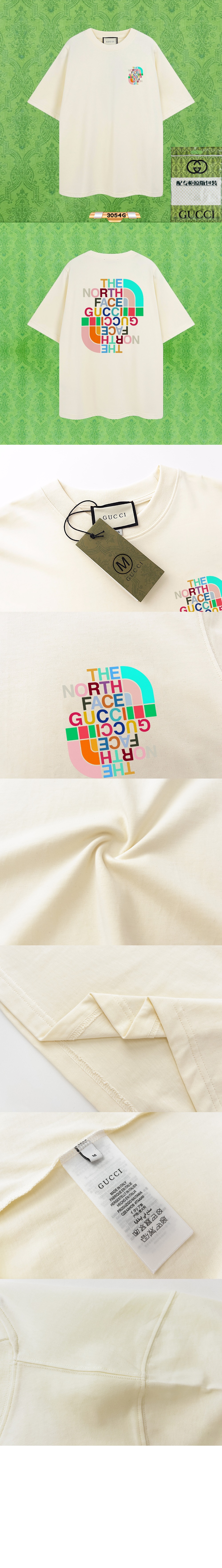 구찌 로고 프린트 반팔