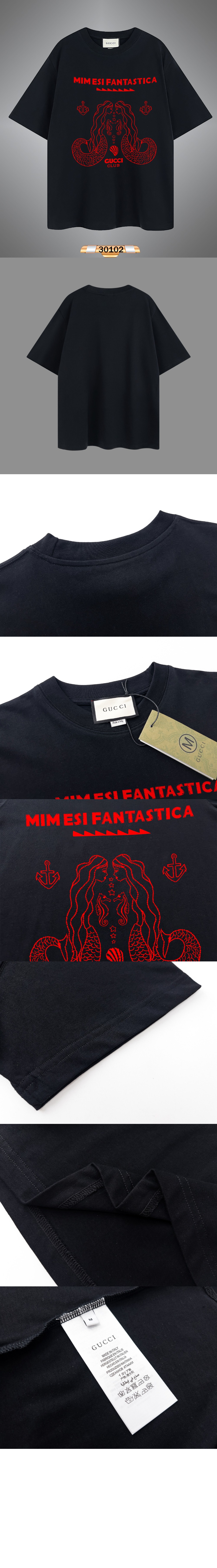 구찌 로고 프린트 반팔