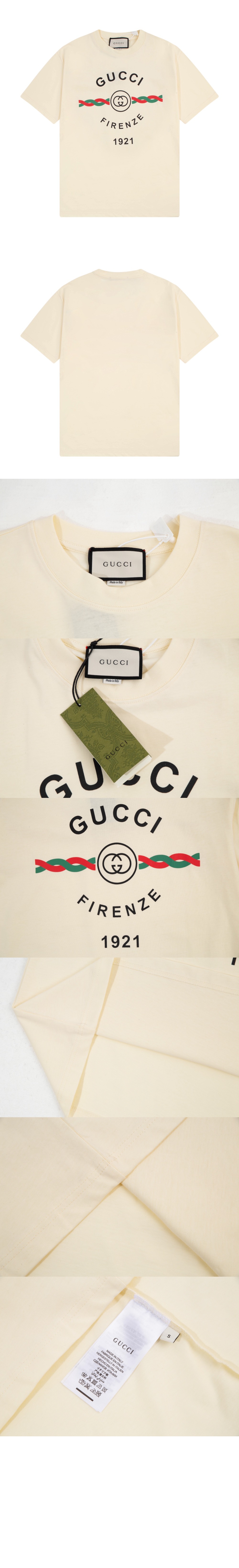 구찌 로고 프린트 반팔