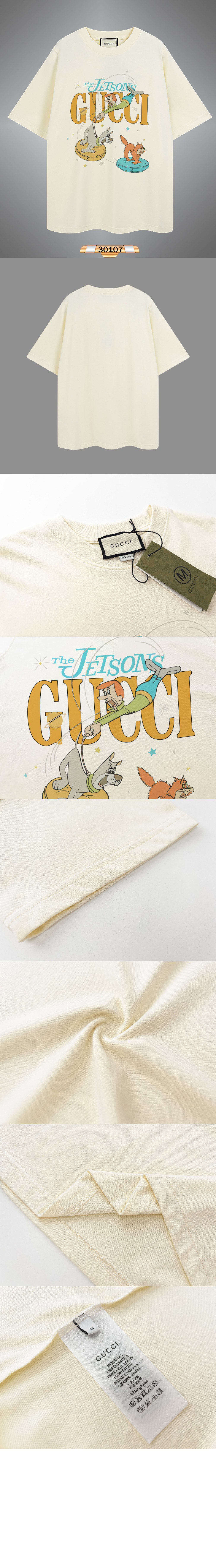 구찌 로고 프린트 반팔