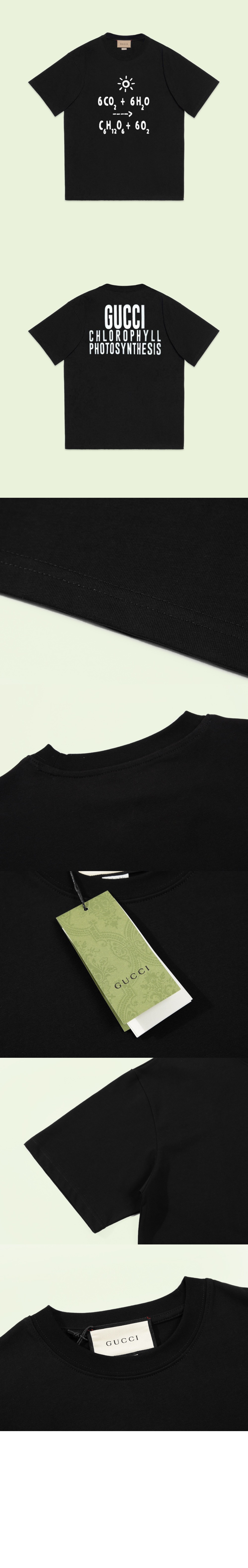 구찌 로고 프린트 반팔