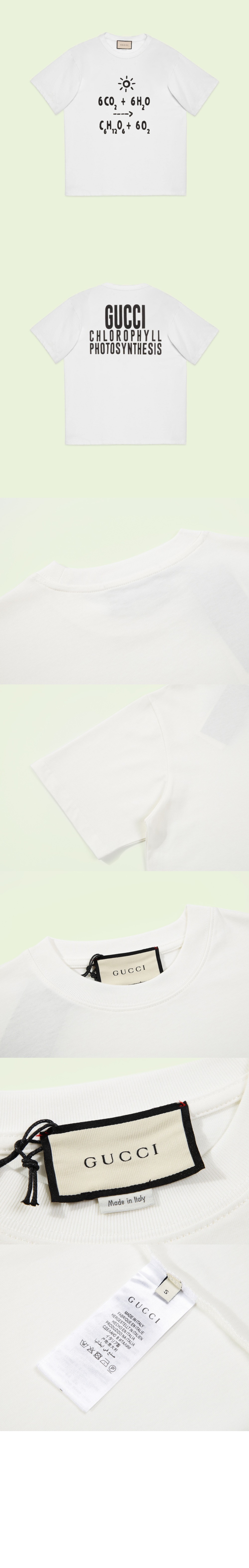 구찌 로고 프린트 반팔