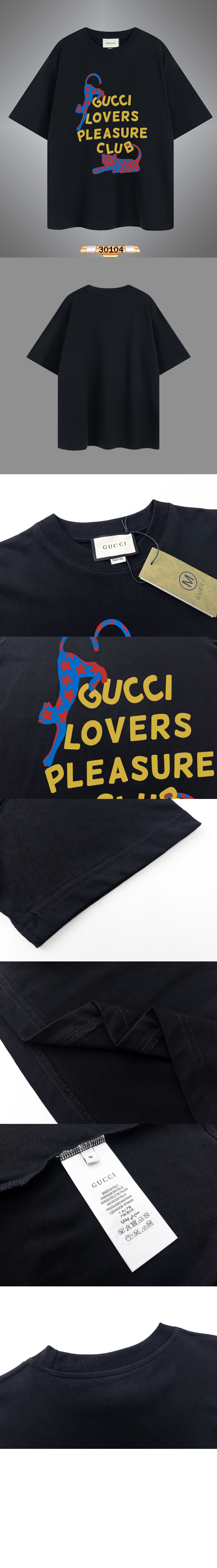 구찌 로고 프린트 반팔