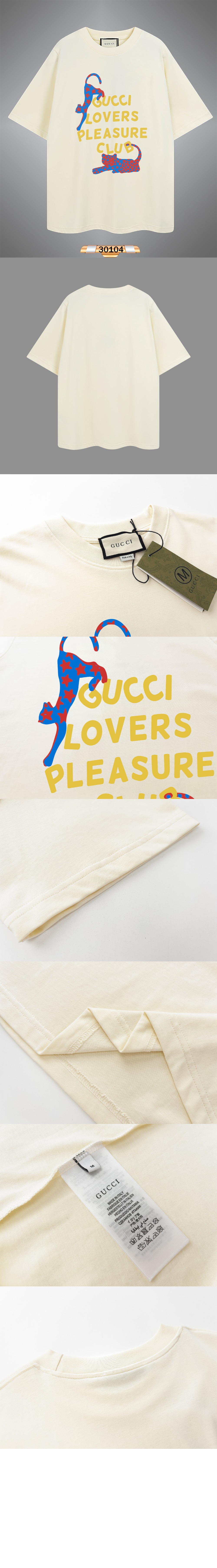 구찌 로고 프린트 반팔