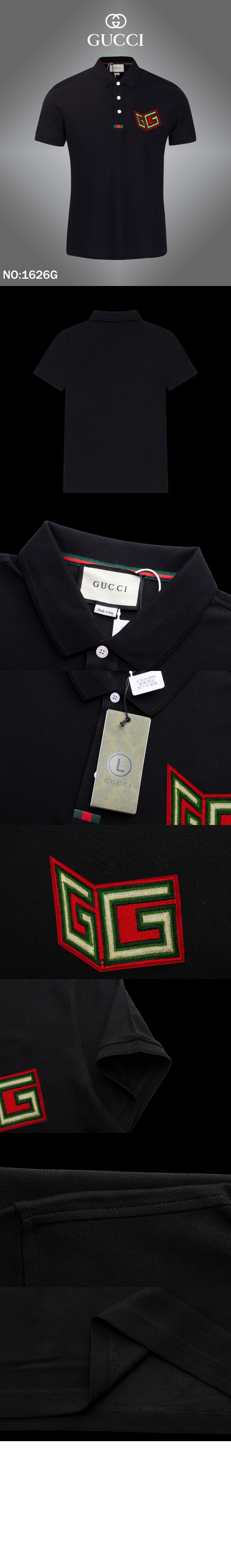 구찌 면 폴로 셔츠