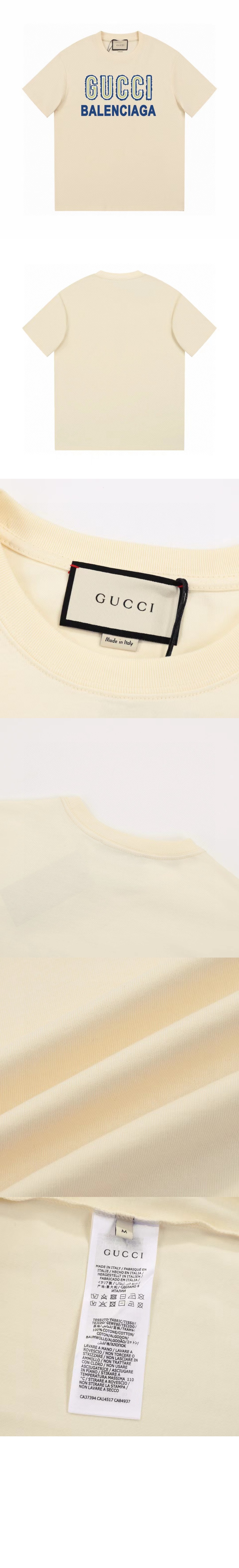 구찌 로고 프린트 반팔