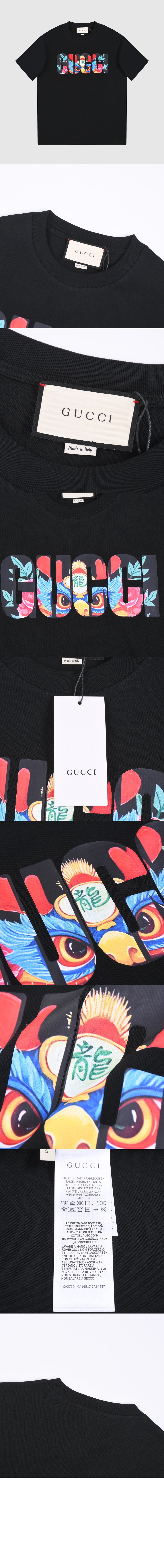 구찌 로고 프린트 반팔