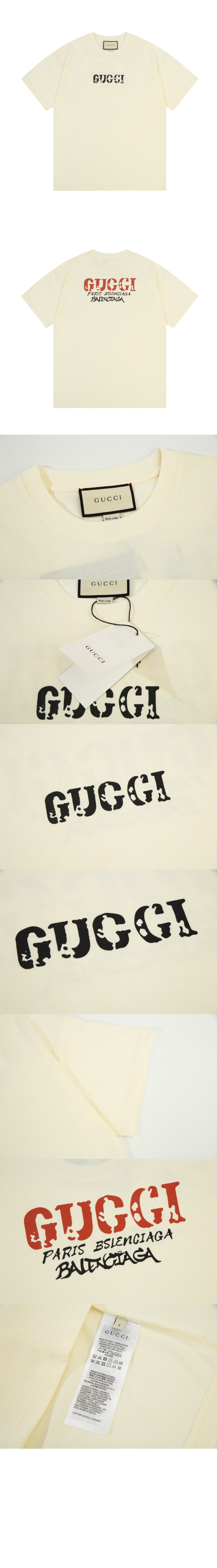 구찌 로고 프린트 반팔