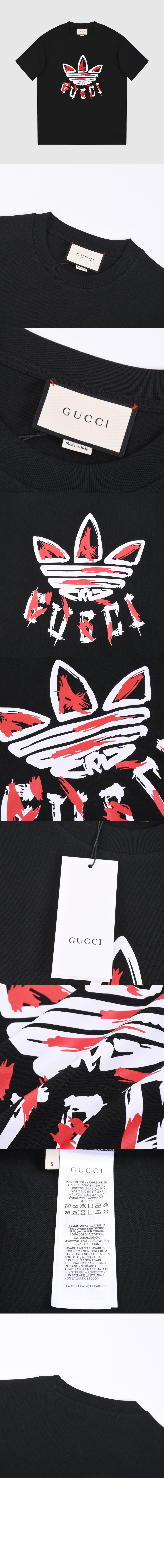 구찌 로고 프린트 반팔