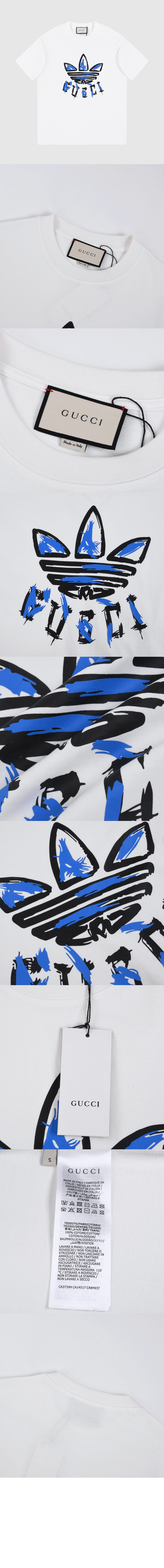 구찌 로고 프린트 반팔