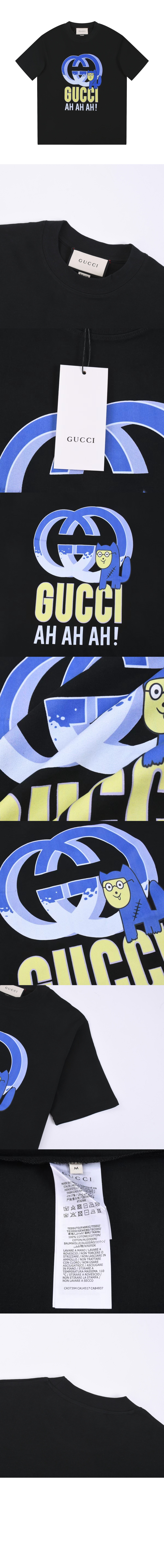 구찌 로고 프린트 반팔