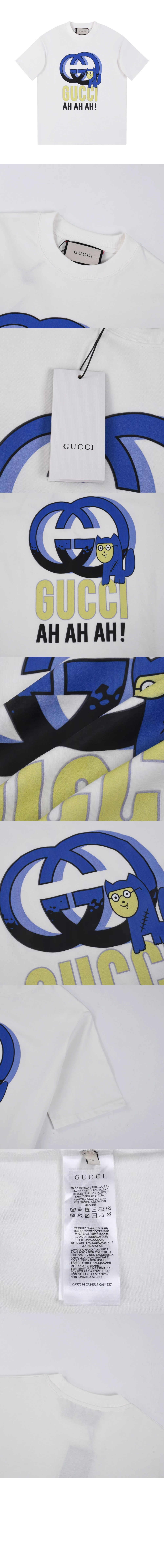 구찌 로고 프린트 반팔