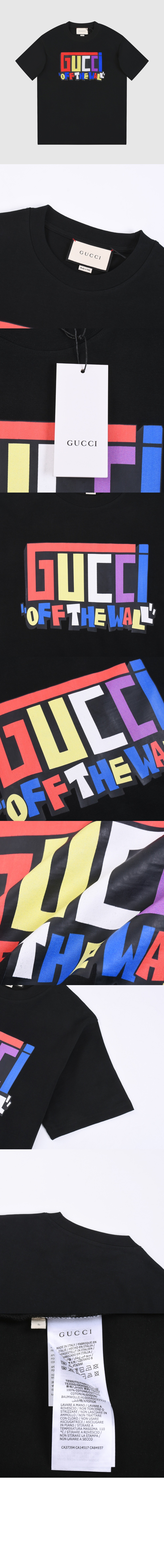 구찌 로고 프린트 반팔