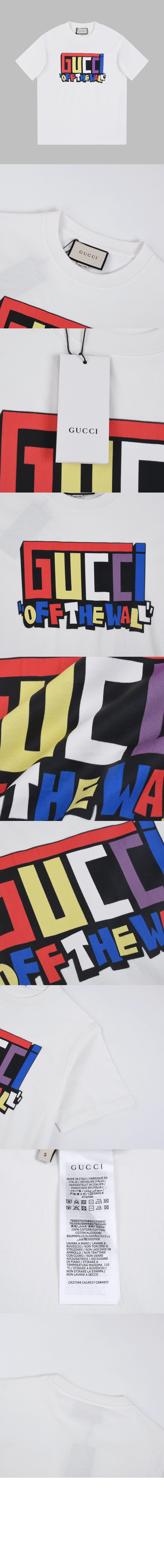 구찌 로고 프린트 반팔