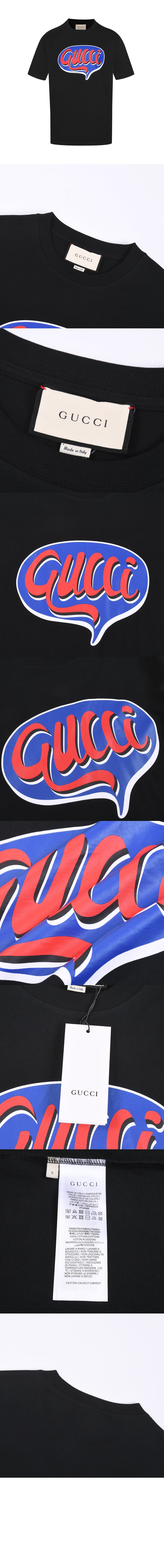 구찌 로고 프린트 반팔