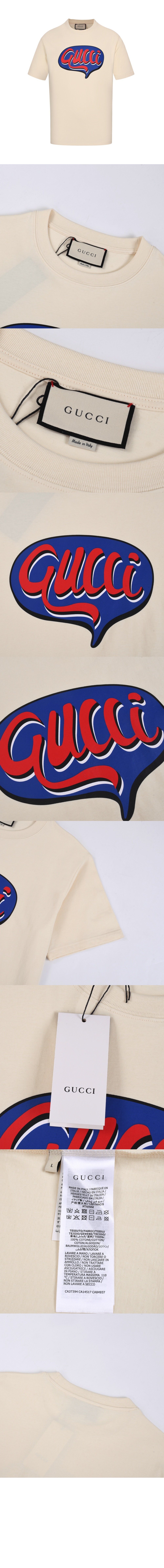 구찌 로고 프린트 반팔