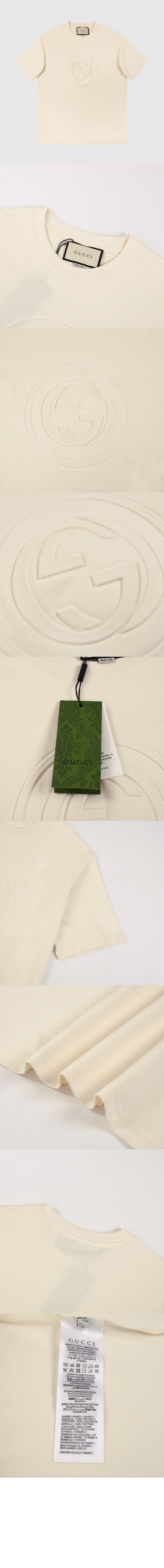 구찌 로고 프린트 반팔