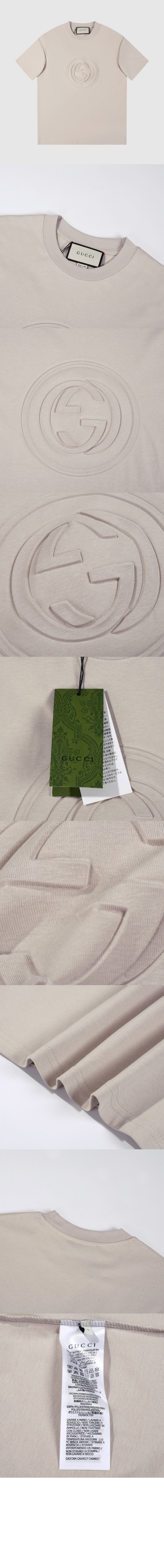 구찌 로고 프린트 반팔