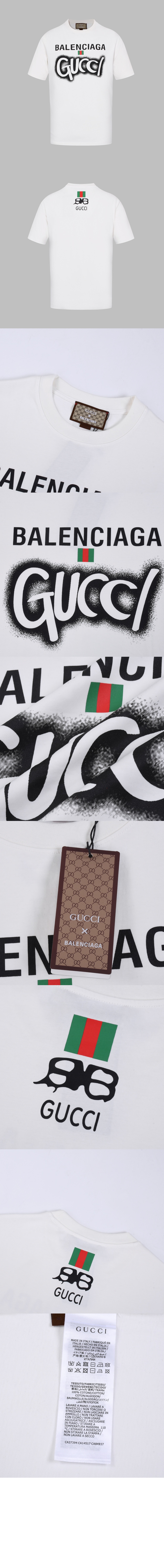 구찌 로고 프린트 반팔