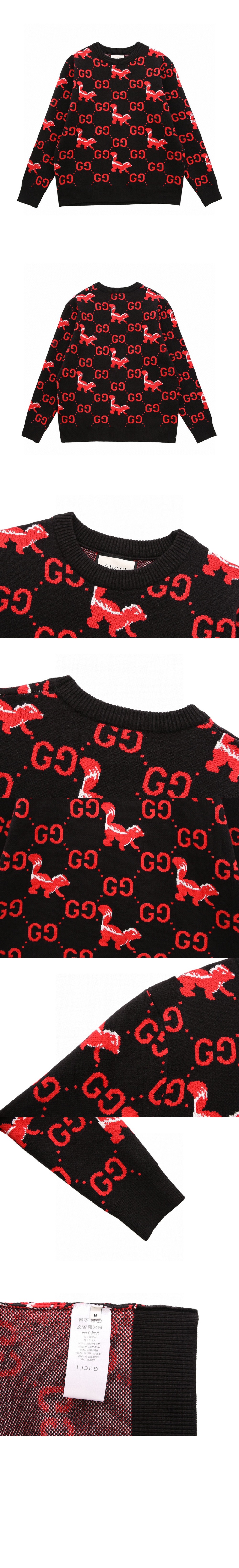 구찌 프린트 니트 톱