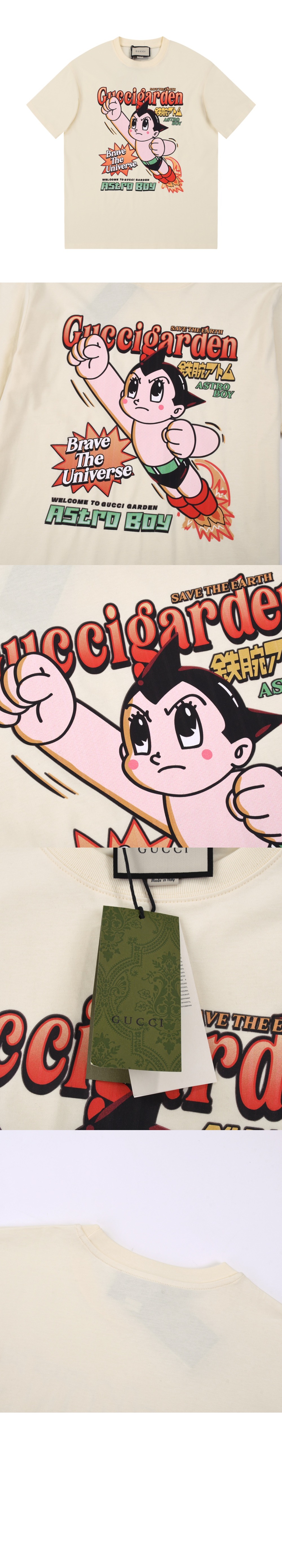 구찌 프린트 면 티셔츠