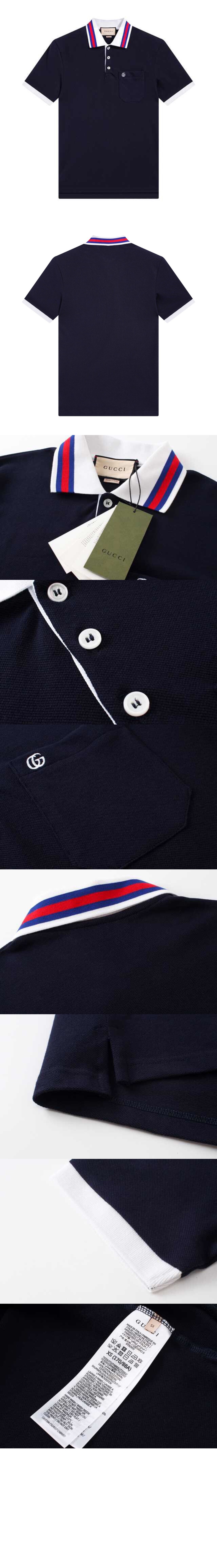 구찌 면 폴로 셔츠