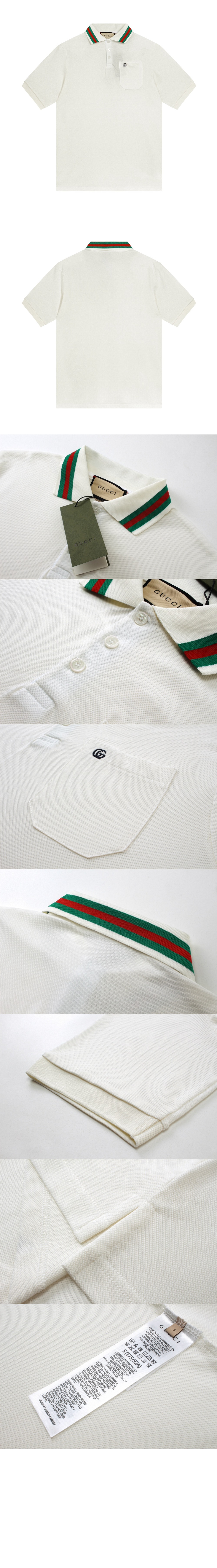 구찌 면 폴로 셔츠