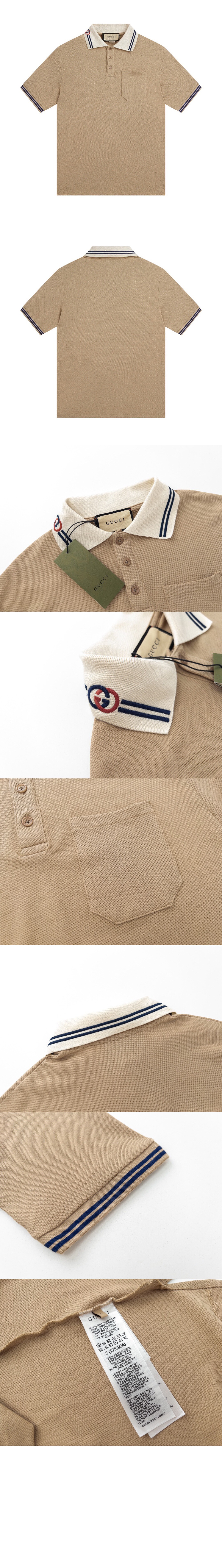 구찌 면 폴로 셔츠