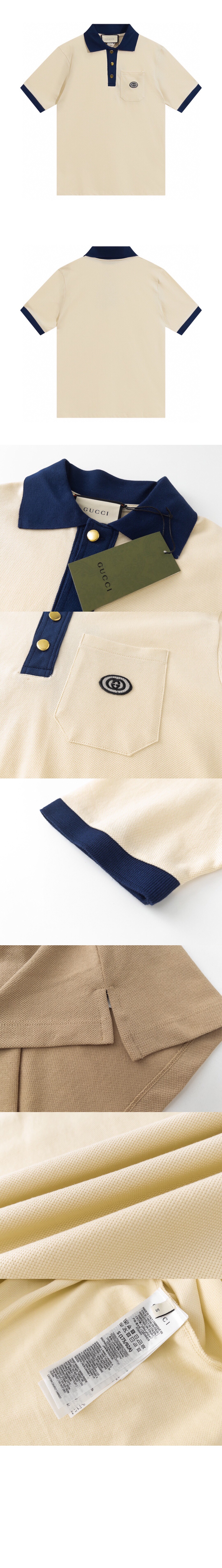 구찌 면 폴로 셔츠