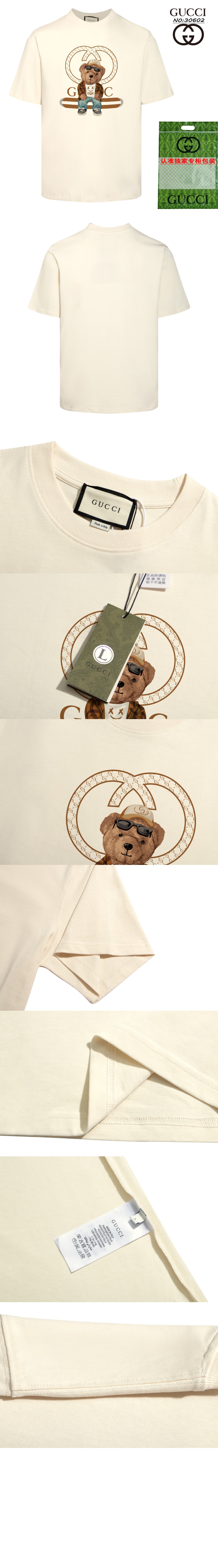 구찌 프린트 면 티셔츠