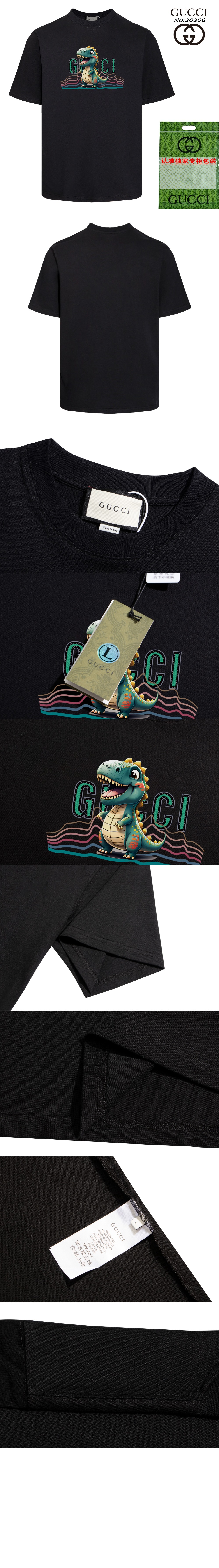 구찌 로고 프린트 반팔