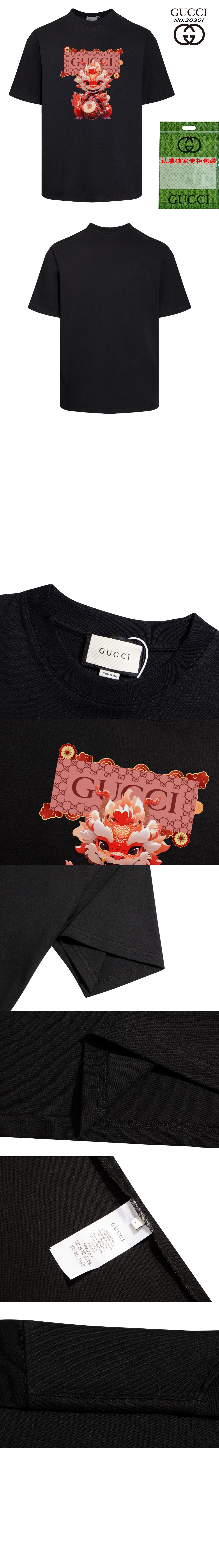 구찌 프린트 면 티셔츠