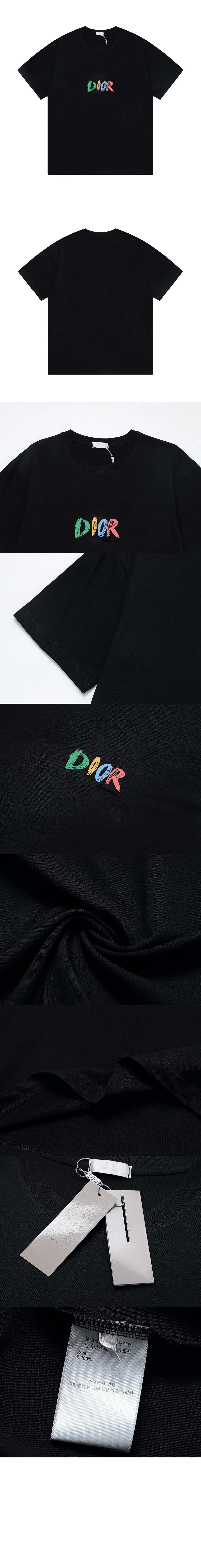 디올 티셔츠