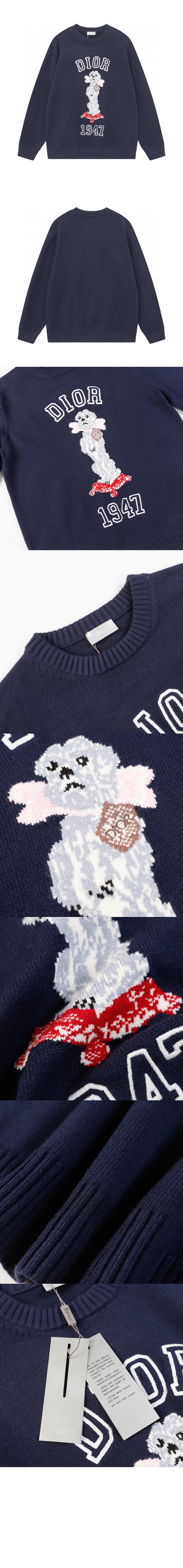 디올 캐시미어 자카드 스웨터