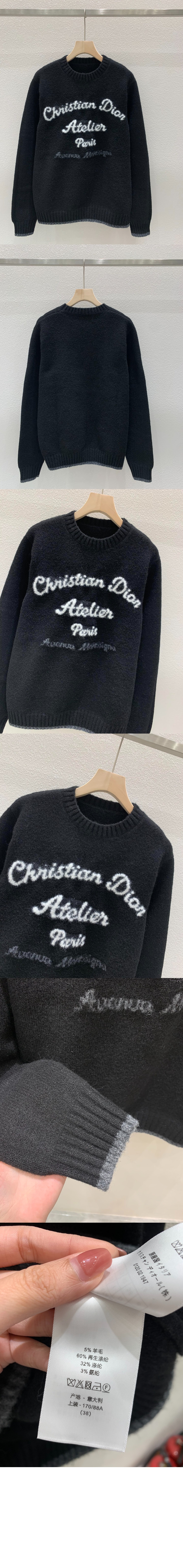 디올 프린트 니트 톱