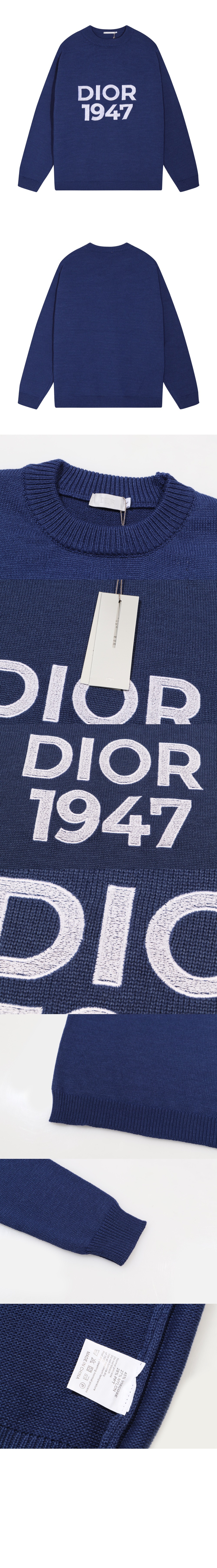 디올 로고 니트 상의
