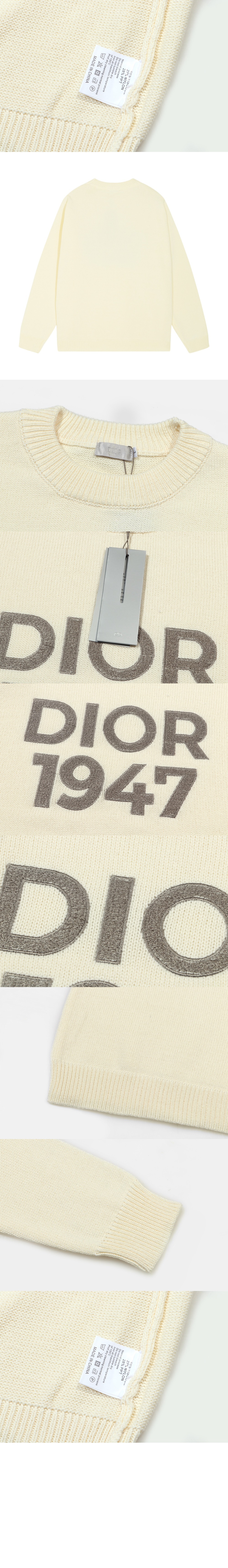 디올 로고 니트 상의
