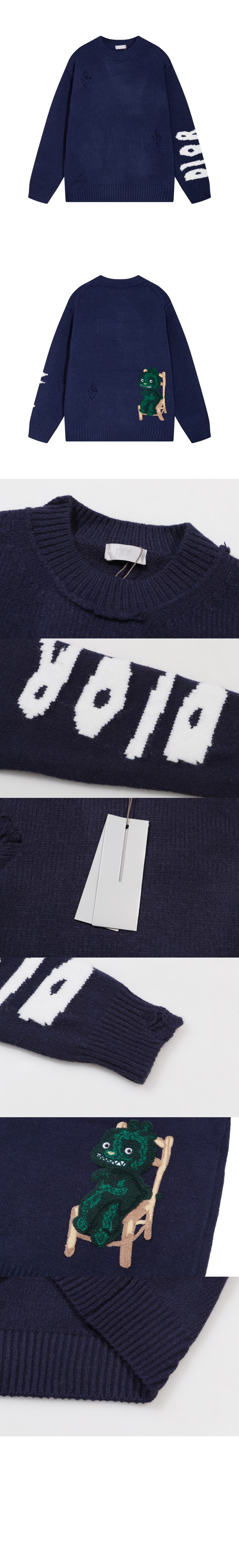 디올 로고 니트 상의