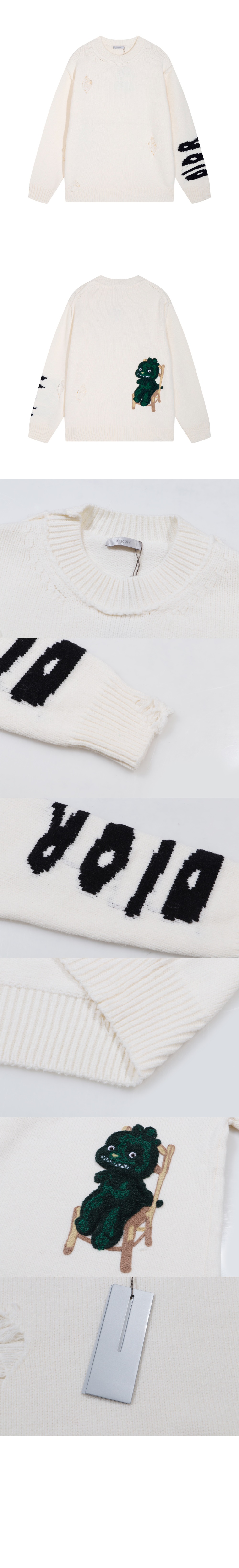 디올 로고 니트 상의