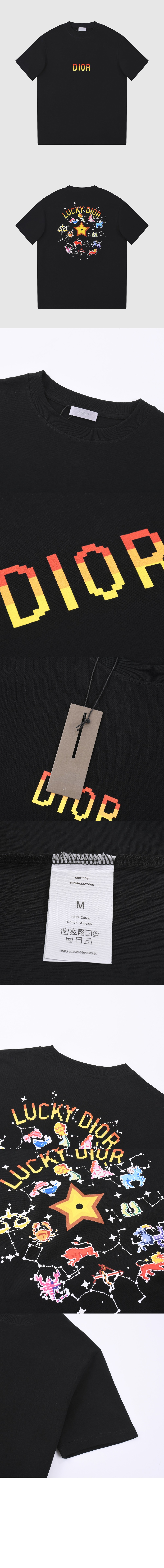 디올 로고 프린트 반팔