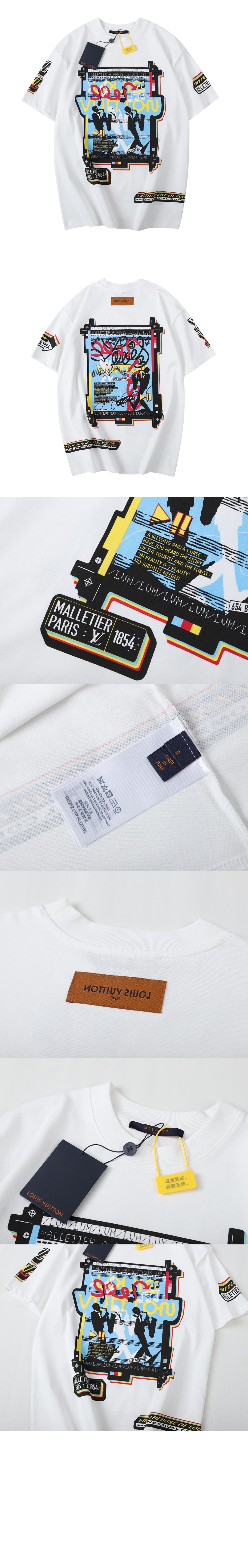 루이비통 로고 프린트 반팔