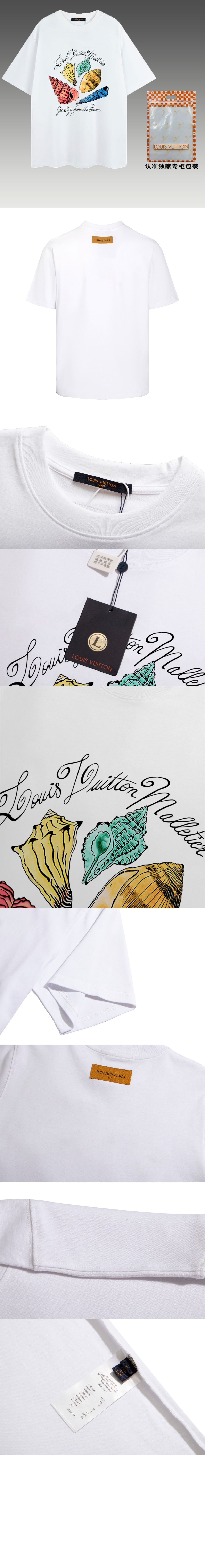 루이비통 로고 프린트 반팔